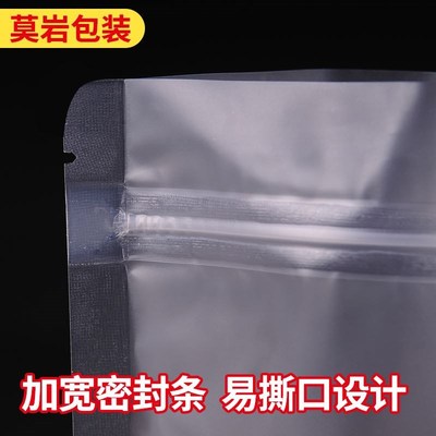 100pcs Clear Zip Lock Bags Thick Ziplock PNlastic Small pack