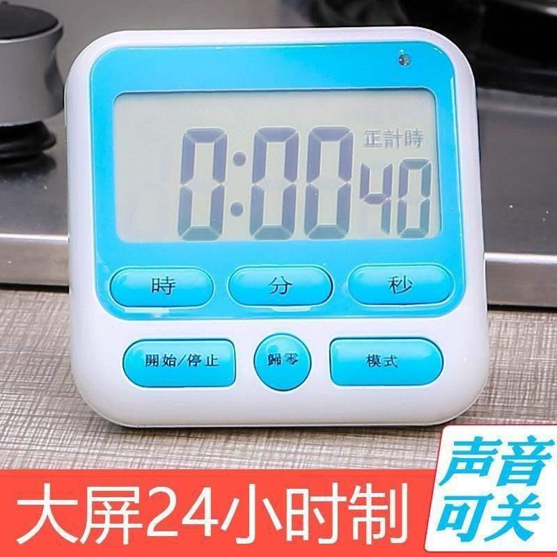 The kitchen timerq timer reminders students implement
