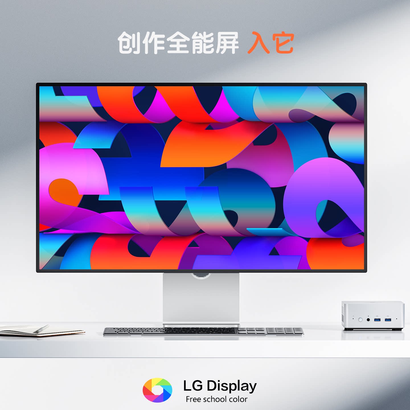 LG���4K��ʾ��27/32Ӣ��רҵ���ʦ��ɫ̨ʽ������ĻMac���ֱ�� �칫���� | 27��R3 | 4K 100%sRGB �ײͶ� 1497Ԫ