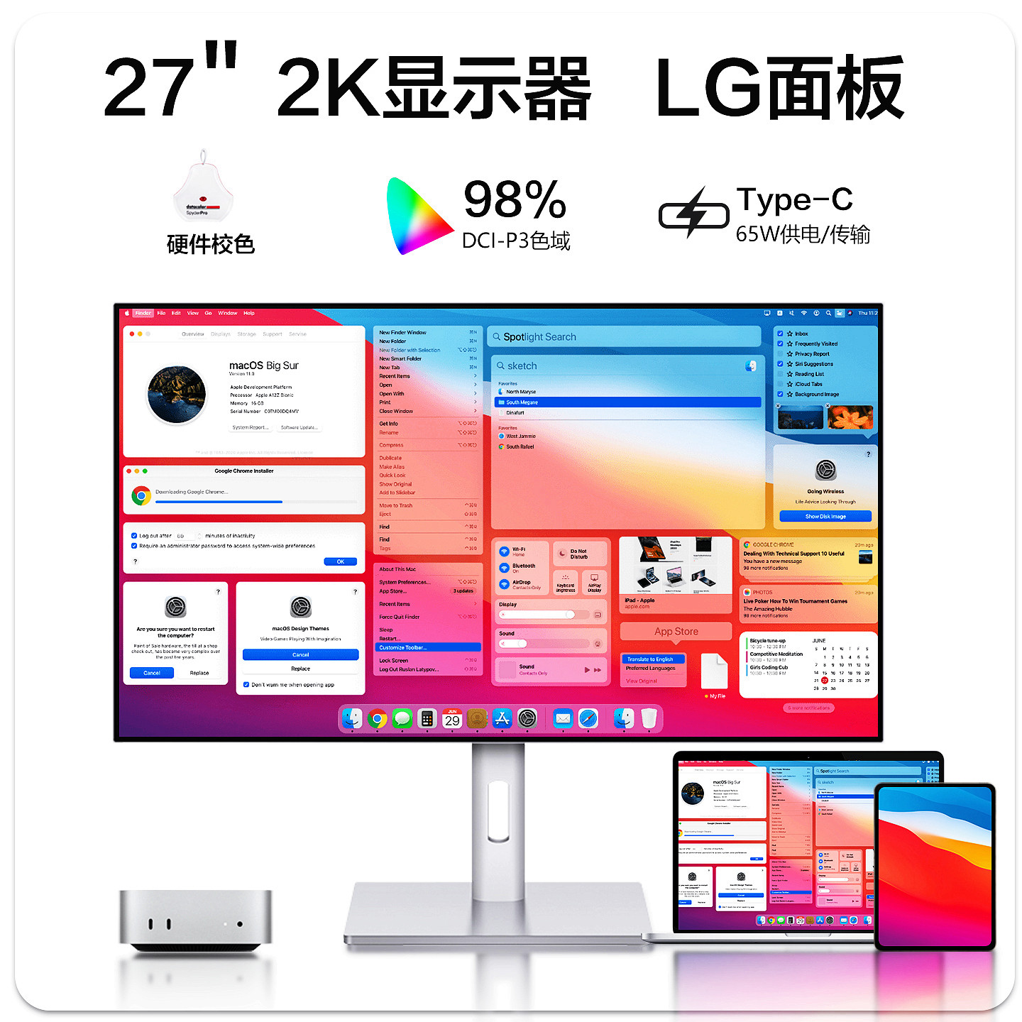 LG面板2K4K显示器27英寸台式笔记本电脑外接屏Type-c一线连可旋转