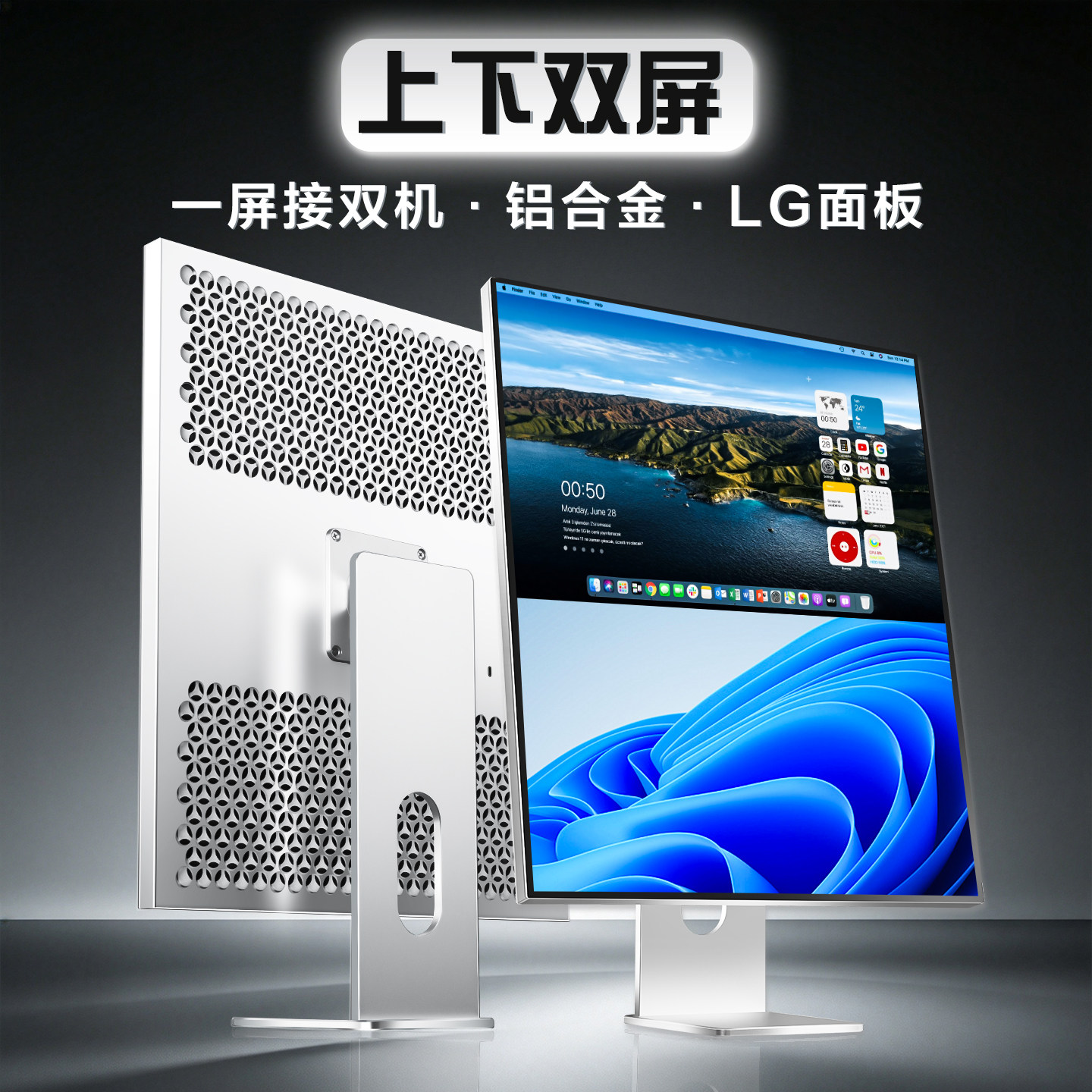 LG面板27.6英寸双2K显示器1618