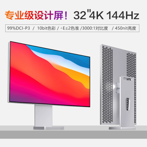 LG面板32寸4k显示器专业电竞MAC