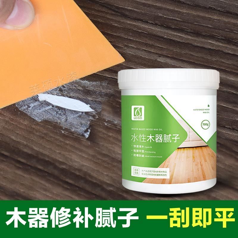 木腻子修补膏木制家具裂纹坑洞修补填平木器修复木腻子膏找平打底