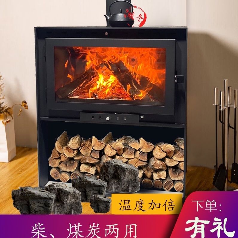 燃木真火壁炉德国肖特玻