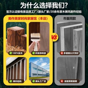 实木玄关柜屏风隔断客厅2025新款 新中式 电视柜一体入户正对门酒柜