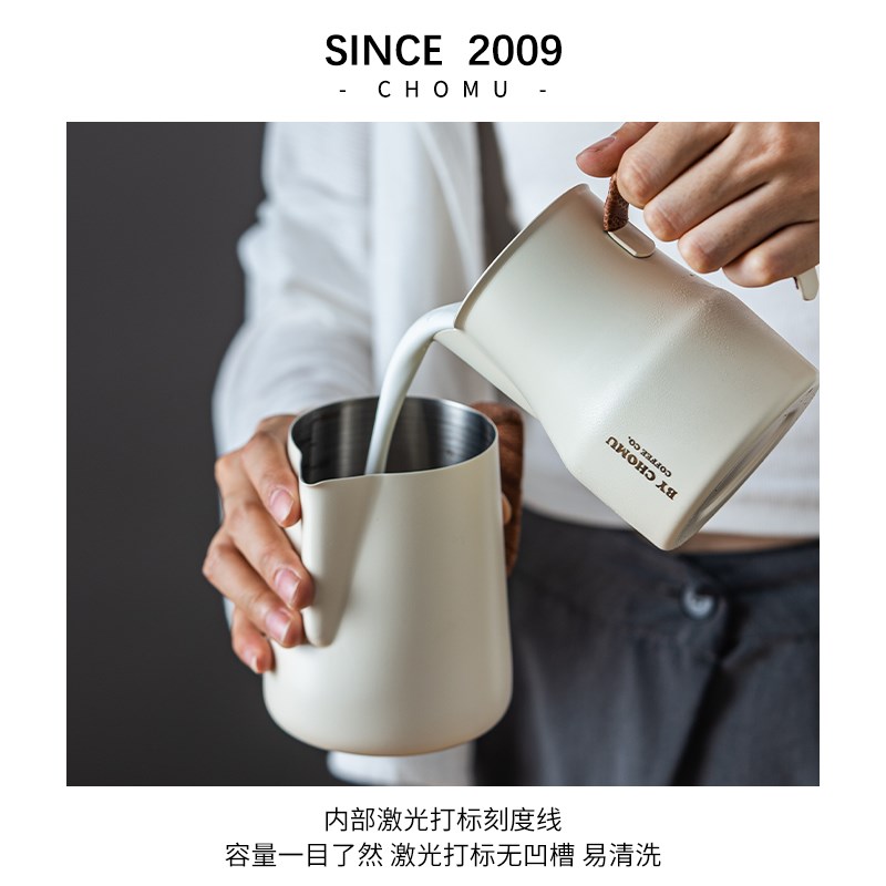 拉花缸尖嘴咖啡打奶缸大肚拉花杯子打奶泡神器不锈钢内置刻度