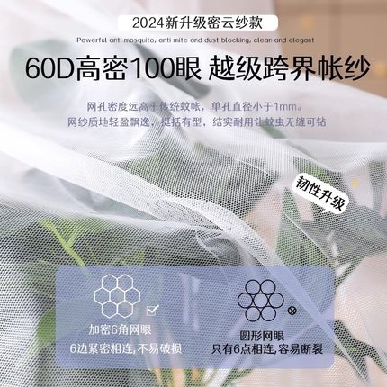 新款上下床铺蚊帐遮光学生宿舍老式家用卧室2025单人床1米8大床