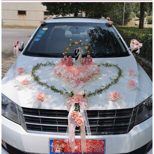 主婚车装 车头花中国风车队布置大气吸盘结婚用品 饰套装 创意个性