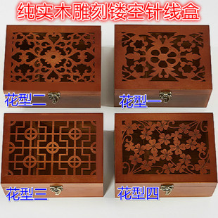 实木复古便携手工十字绣缝纫针线包收纳盒 家用针线盒套装
