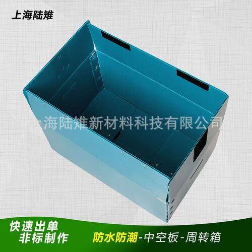 PP塑料瓦楞箱防静电汽配电子物流折叠带盖子中空板周转箱