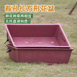 加厚特大大号650长方型塑料花盆种菜种花老桩盆景种树盆阳台庭院