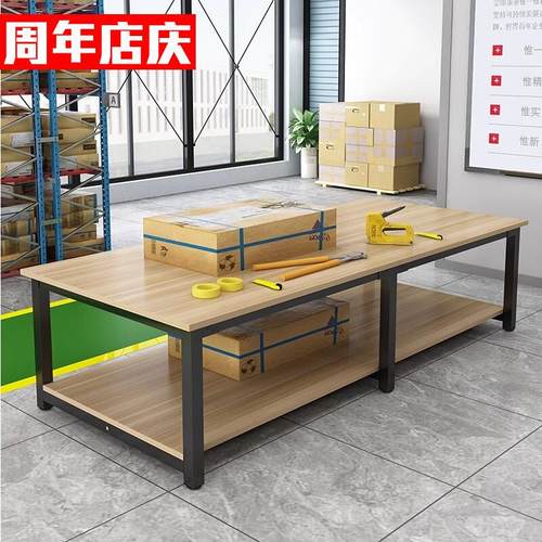 双层工作台大f桌子快递打包桌工厂流水线操作台车间包装操作检验