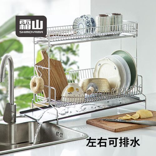 霜山304不锈钢双层沥水架厨房碗碟F筷收纳架水槽沥水篮盘子置物架