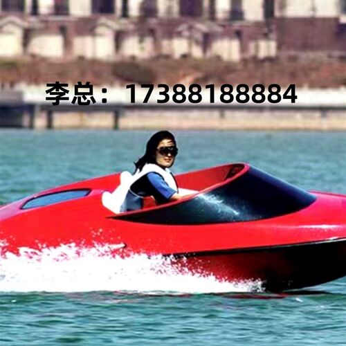 商务休闲摩托艇水上摩托艇海上单双人快艇游乐冲锋艇钓鱼艇救援艇
