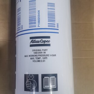 阿特拉斯GA15 22油分芯1092203406螺杆压P缩机品质配件油气分离器