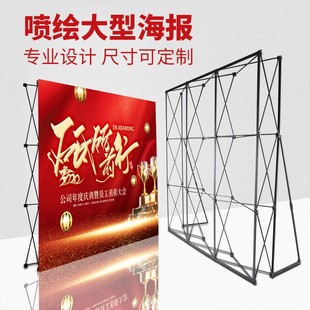 喷绘布海报展架定制年会展会婚礼签到活动广告背景墙设计制作打印