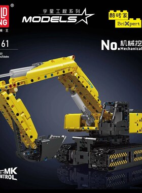 宇星工程系列15061-17063机械吊车儿童益智拼装益智小颗粒积木