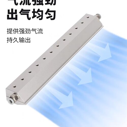 气刀铝合金气刀风刀空压机气刀压缩超级气刀P除尘气刀铝合金气刀