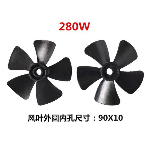 搭配一对静音风扇气泵黑色真空泵压G缩机机头风无油空压机配件叶