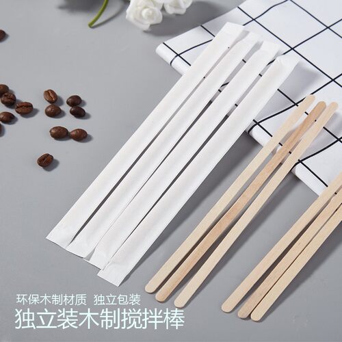 一次性咖啡吸管独立包装两孔奶茶热饮吸管G棒木质搅拌棒100支500