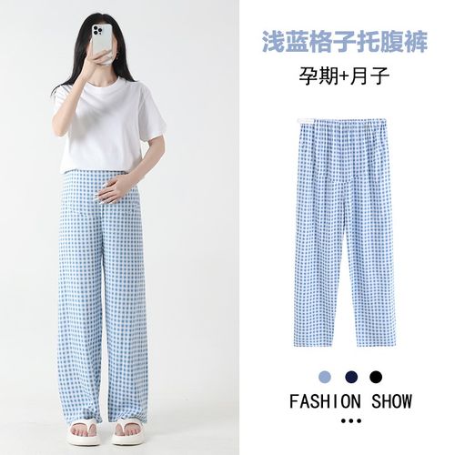夏季棉绸孕妇裤薄款绵绸腰围可调节休闲长裤M家居托腹裤外穿加大