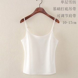 修身 短款 吊带衫 s大码 纯色雪纺内搭一字领小背 吊带背心女打底无袖