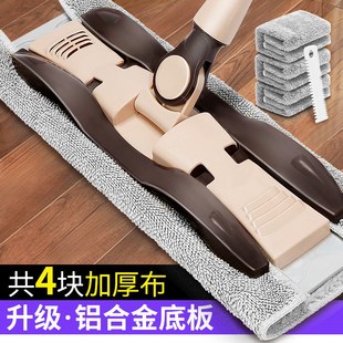 夹布平板拖把2023新款 家用一拖布净木地板擦干湿两用懒人地拖神器
