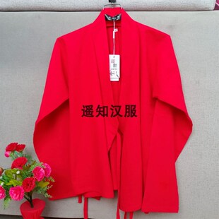 遥知纯棉汉服彩色l中衣长袖单件交领右衽内搭日常禅修男女外穿睡