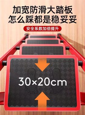 梯子家用折叠人字梯多功能室内楼梯爬梯加厚伸缩小型便携步梯踏板