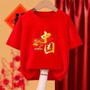 新款 T恤男女棉质烫印红色拜年N百搭上衣公司团建服 蛇年短袖