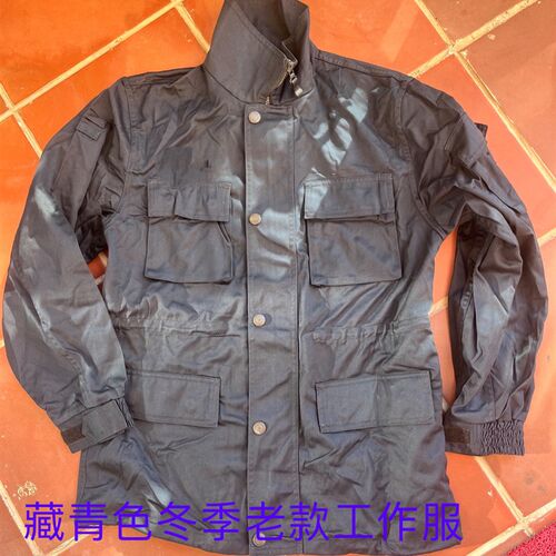全新老款冬藏青工作服风衣收腰魔术贴袖口双拉锁S带腿兜多功能口