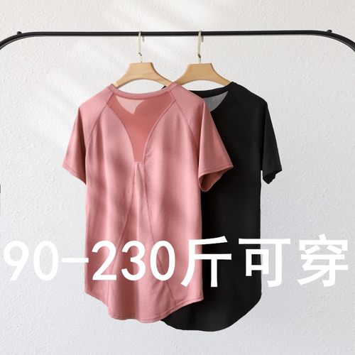 夏新款200斤大码速干排汗运动上衣女瑜伽服M短袖健身衣胖mm宽松t