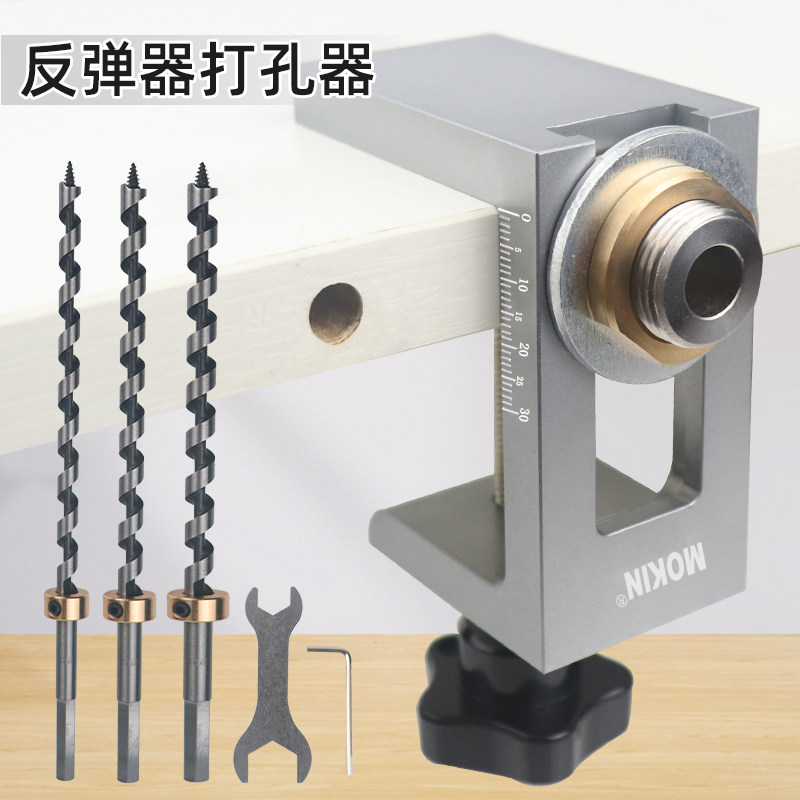 木工暗装反弹器打孔器p衣整体橱柜垂直钻孔层板托隐形回弹器定位