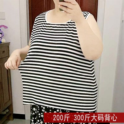 夏新款200斤300斤加肥超大码牛奶丝条纹宽背心R女宽松显瘦打底上