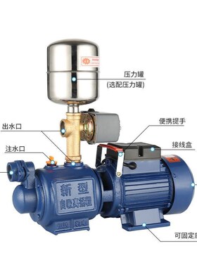 85JV不锈钢螺杆自吸泵q家用220V高扬程吸水泵井水自来水全自动增