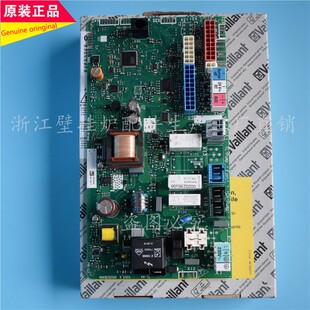 线路板配件 5采暖热水炉主控制板 威能冷凝壁挂炉电路板