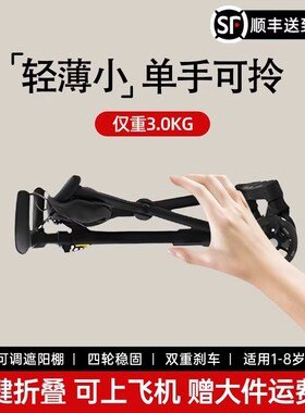 T18旅行口袋推车婴儿车儿童遛娃神器轻便折叠溜娃伞车简易可登机