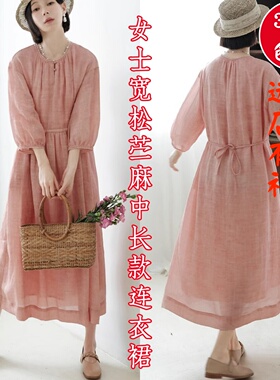 素衣彼时3088夏季女苎麻宽松大A摆连衣裙纸样圆领七分袖中长裙样