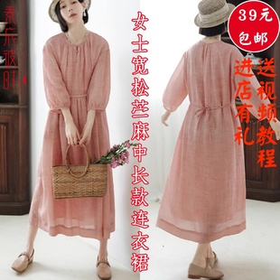素衣彼时3088夏季 中长裙样 女苎麻宽松大A摆连衣裙纸样圆领七分袖