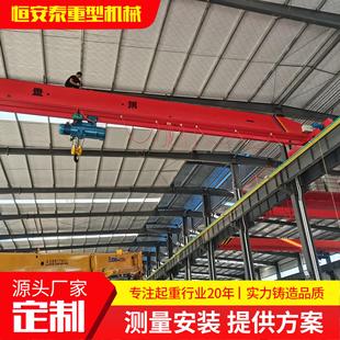 行吊电动葫芦单梁起重机 厂家供应单梁起重机LX型电动防爆单梁桥式