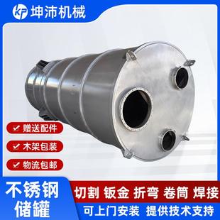 定1 防腐双仓环氧丙烷储罐氮气罐 100吨不锈钢压力容器立式 卧式