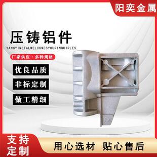 压铸铝加工铝合金精密铸件加工锌铝合金压铸配件加工