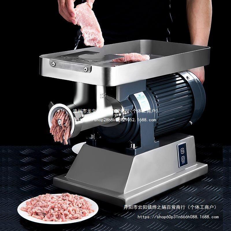 多功能商用电动绞肉机大功率肉铺用全自动绞冻肉绞菜碎肉机灌肠图片