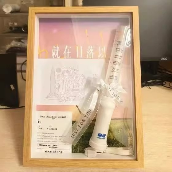 应援棒收纳相框明星演唱会