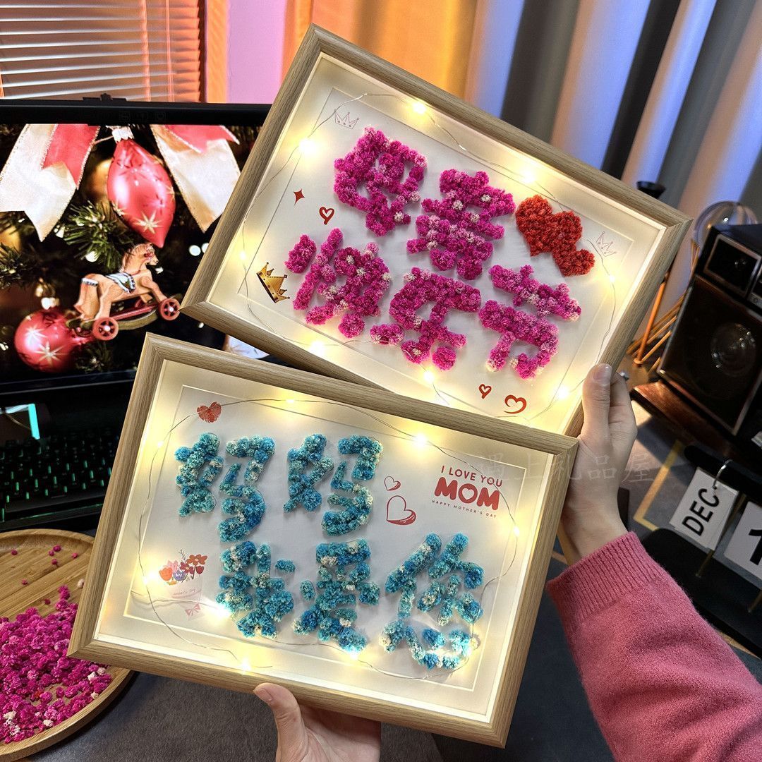 母亲节永生花diy相框立体手工