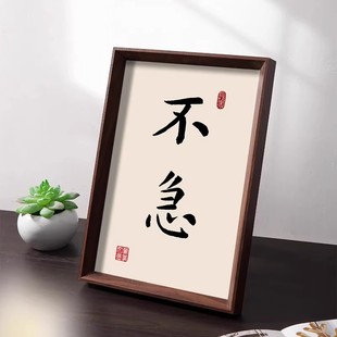 不急书法办公室控制情绪摆台别和傻子生气莫生气摆件桌U面解压