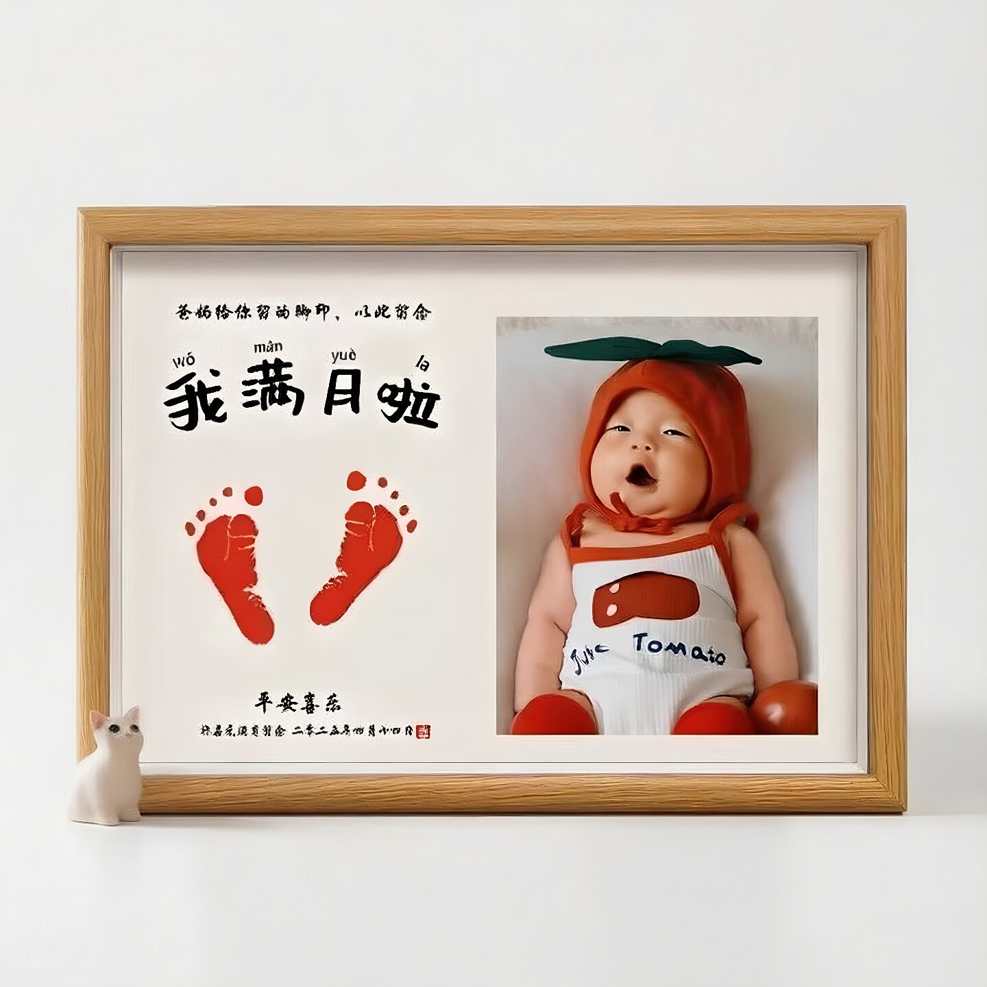 婴儿手足印木质装裱纪念相框