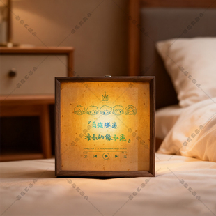 五月天小夜灯桌面卧室床头摆件纪念物料可定制小众礼物送人创意