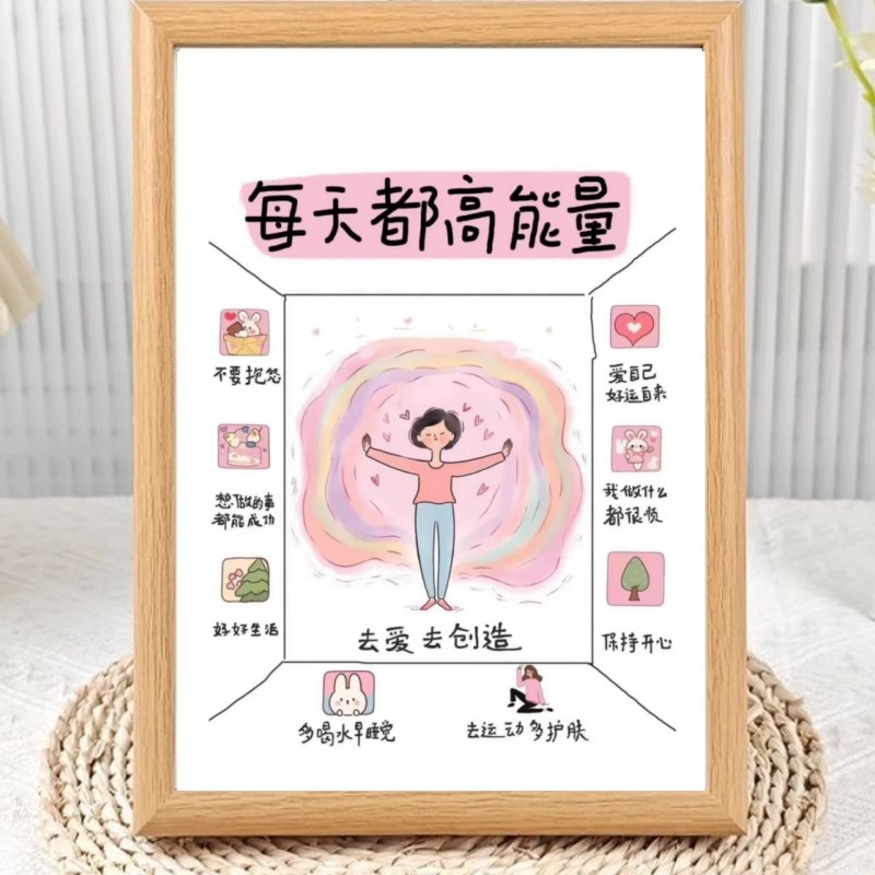 拒绝内耗摆件高能量正向磁场