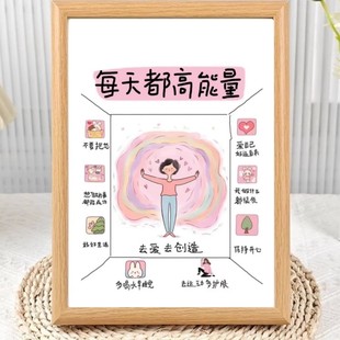 拒绝内耗摆件高能量正向磁场相信自己爱自己励志桌面相框摆台